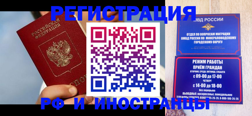 прописка поиск в Заречном